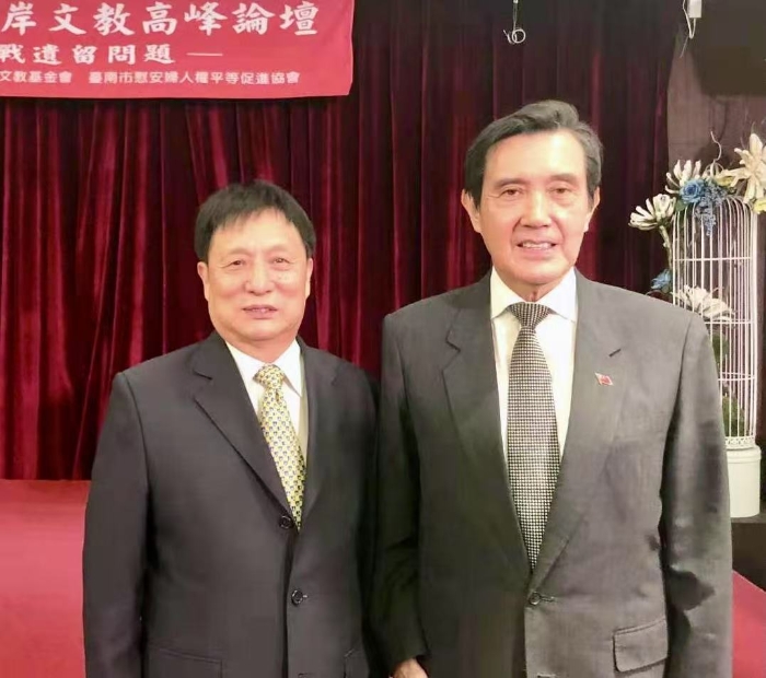 为积极促进两岸交流的马英九先生点赞