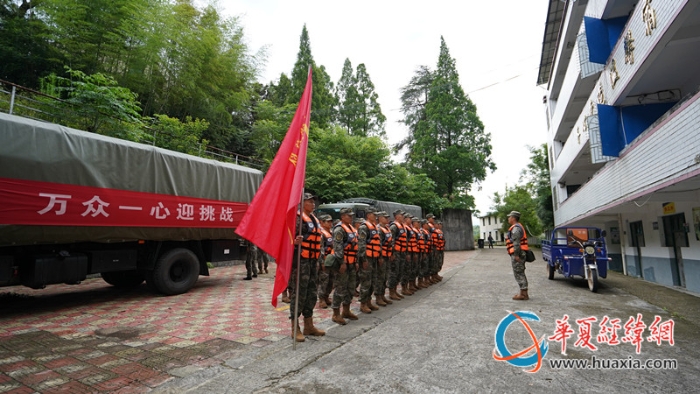 到达前置备勤点 福建总队南平支队供图_副本