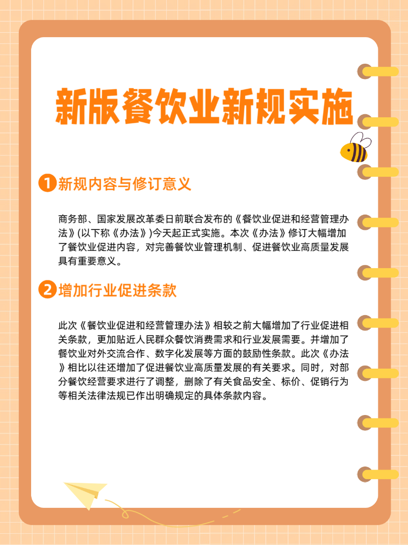 微信图片_20250616135421