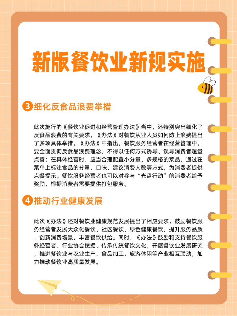 微信图片_20250616135430
