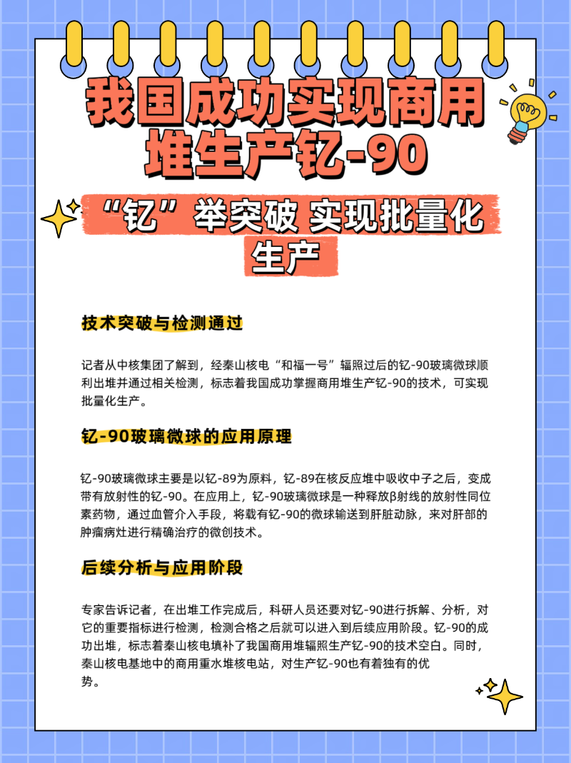 微信图片_20250616135410
