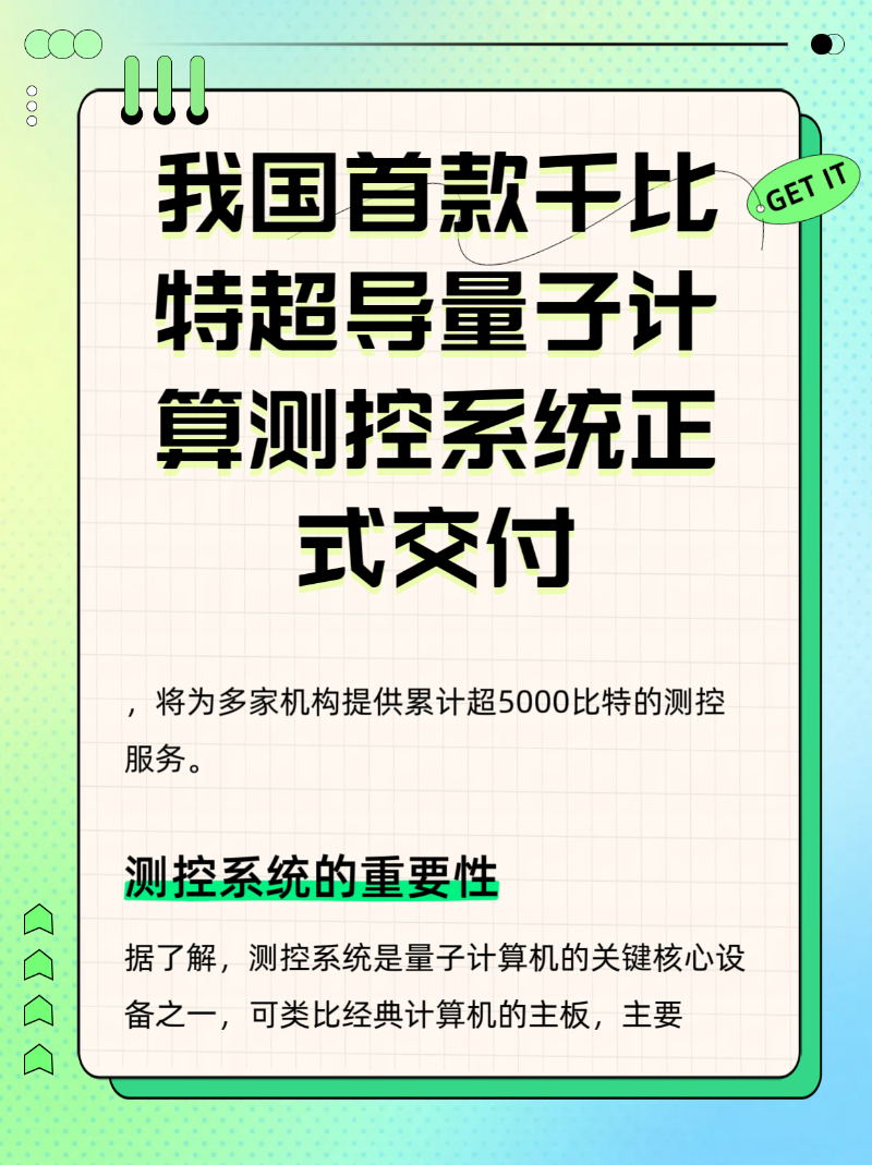 微信图片_20250617214838