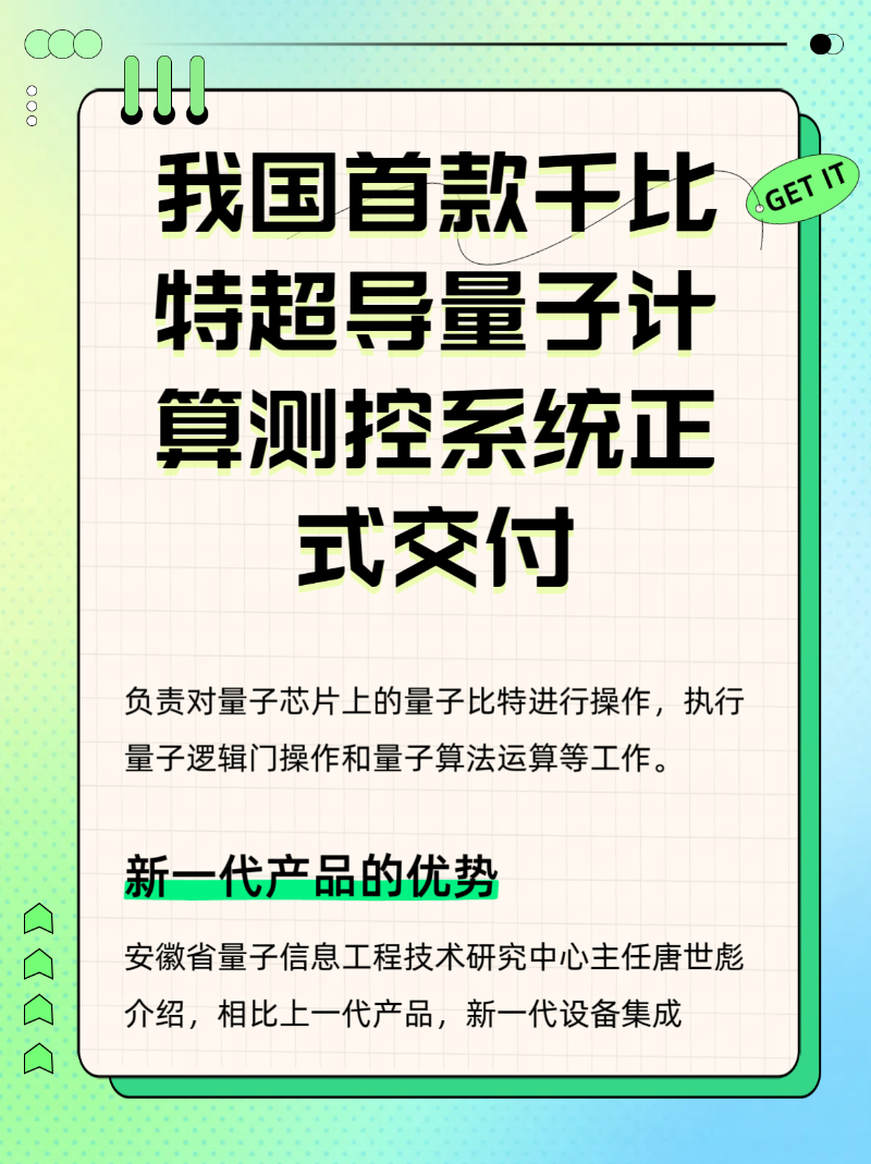 微信图片_20250617214846
