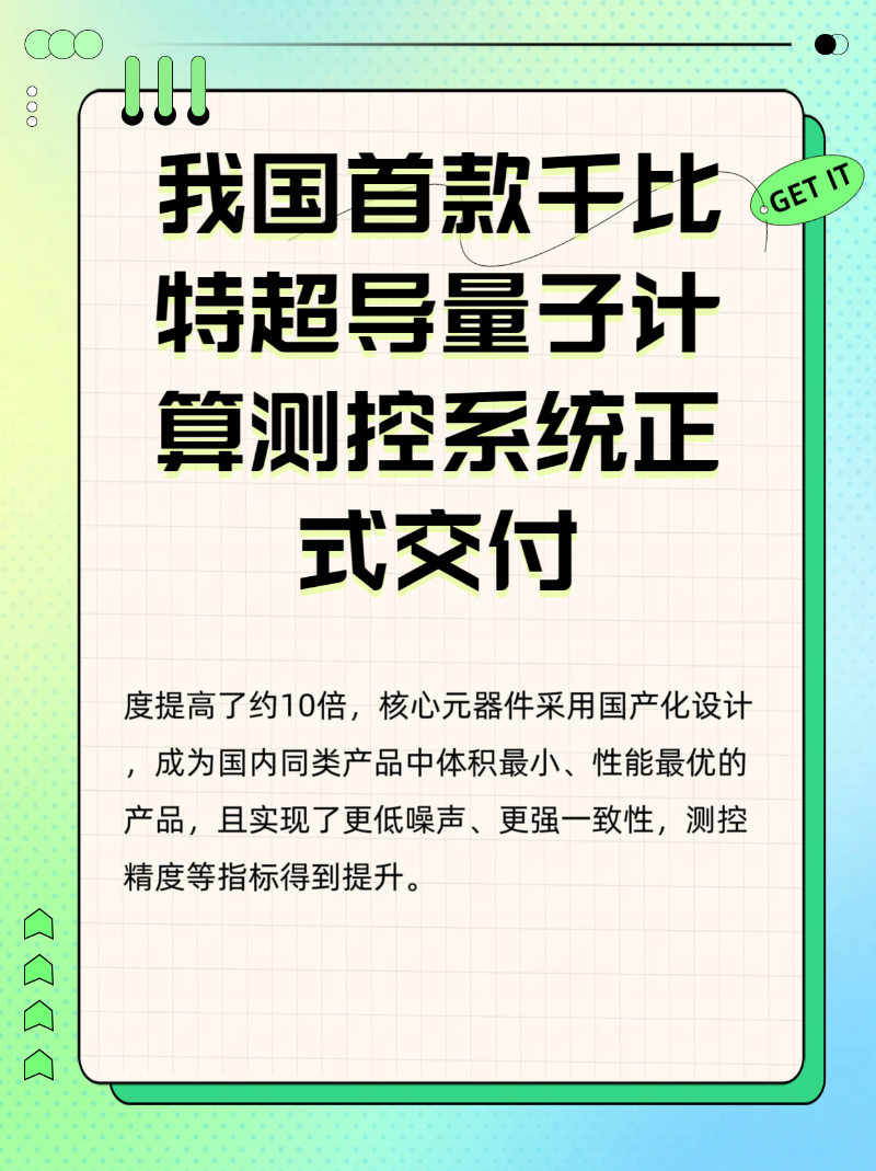 微信图片_20250617214854