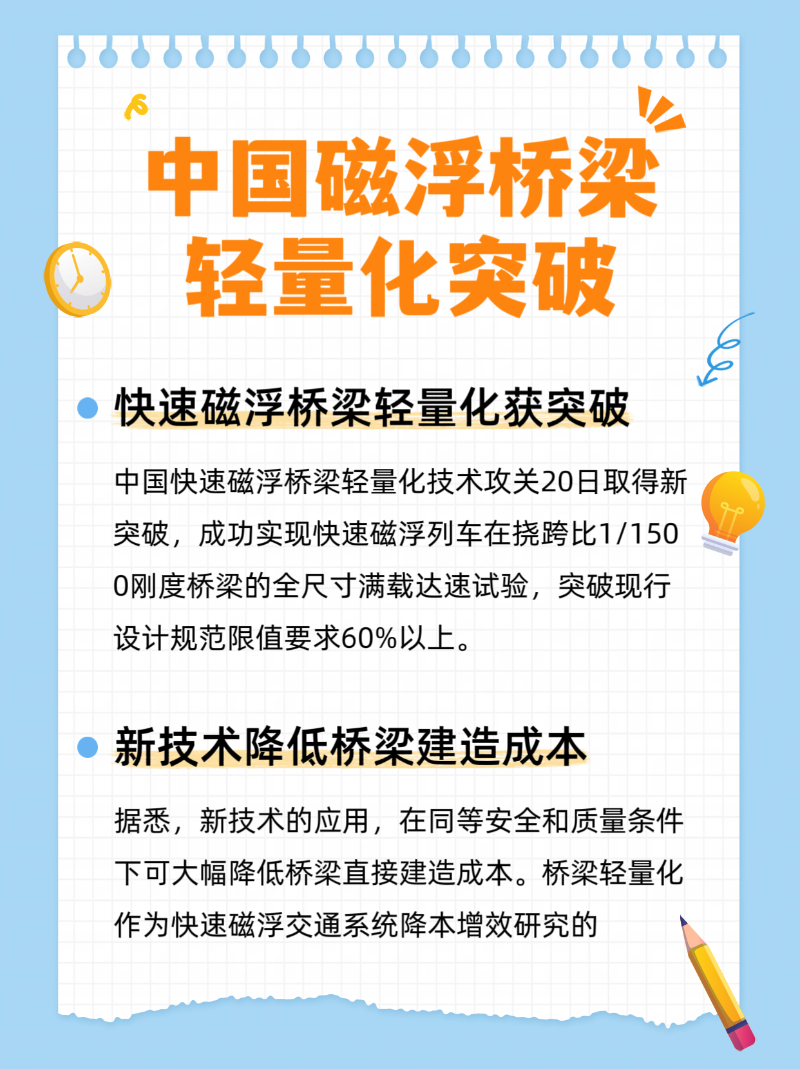 微信图片_20250623081559