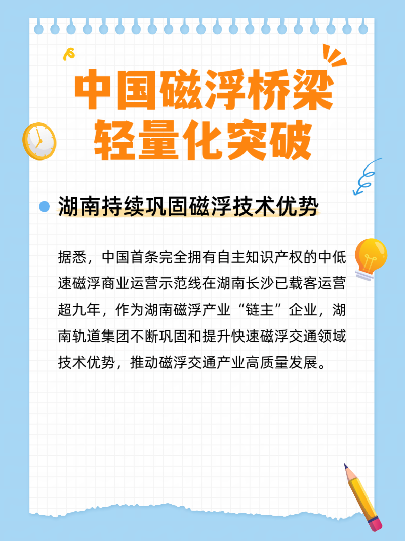 微信图片_20250623081631