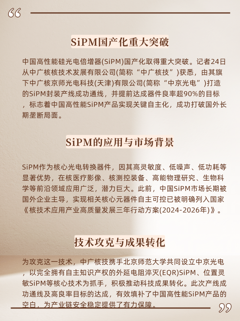 微信图片_20250624231653
