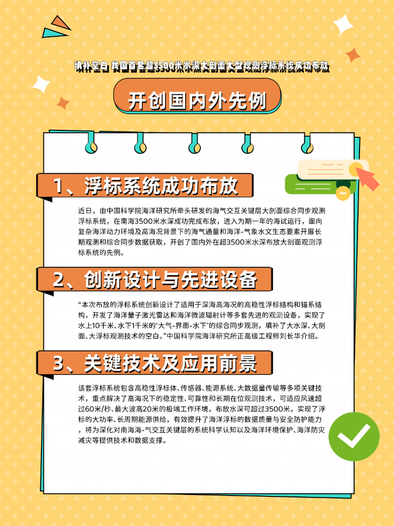 微信图片_20250626081904