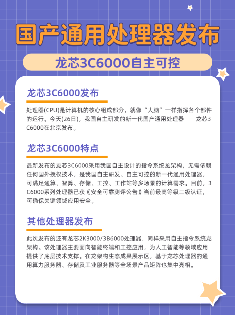 微信图片_20250626214822