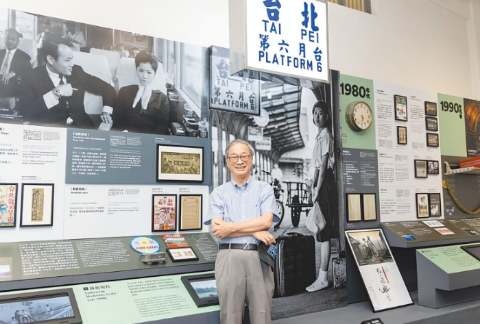 台湾铁道博物馆