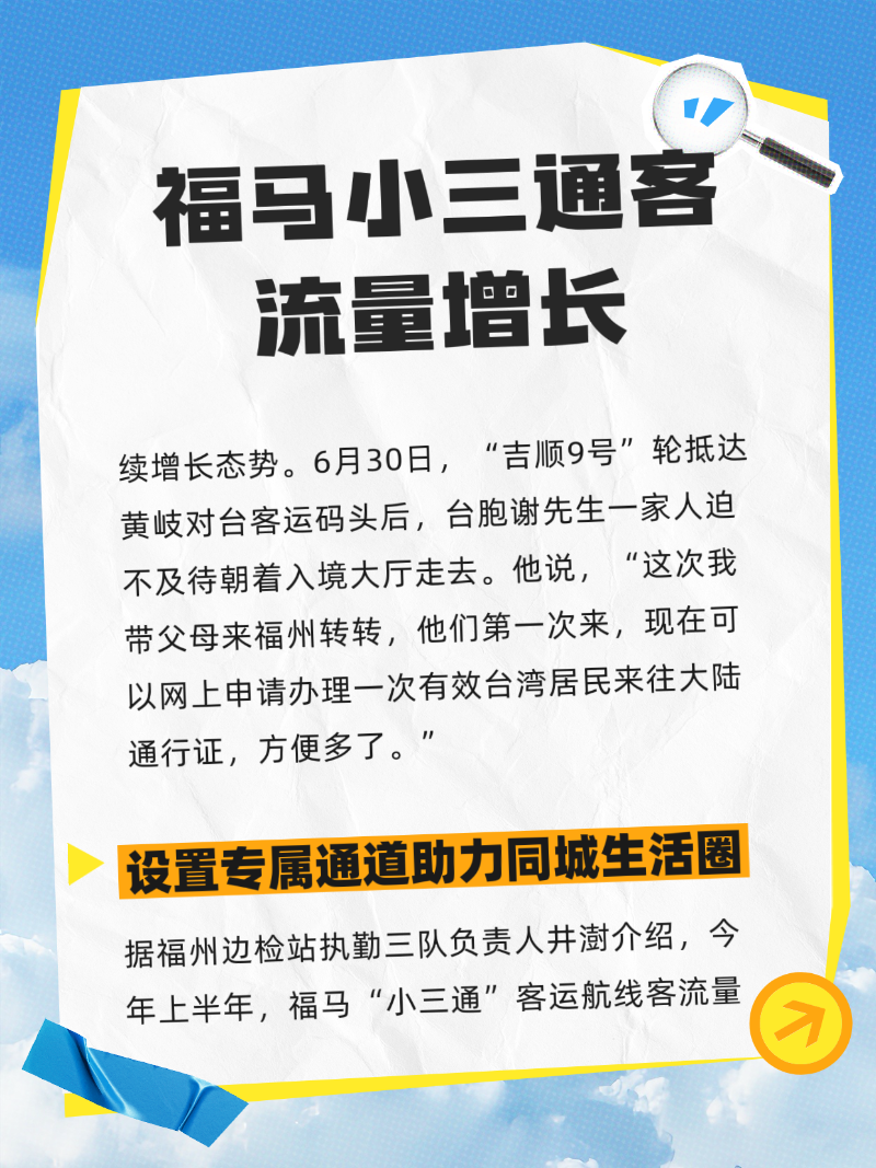微信图片_20250701225122
