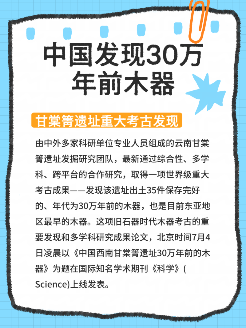 微信图片_20250704093510