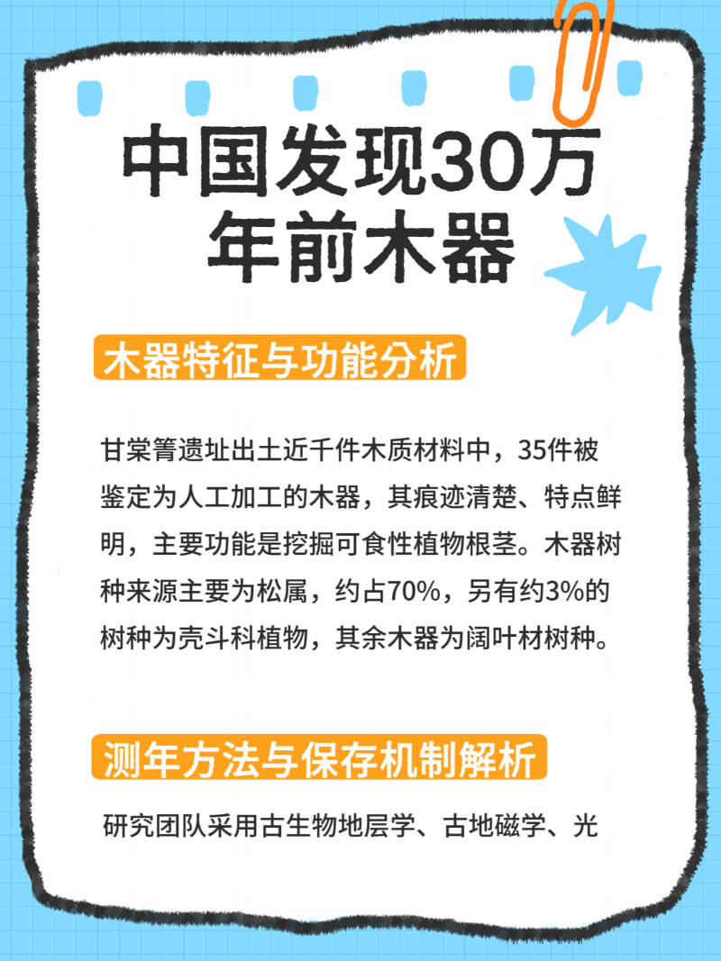 微信图片_20250704093528
