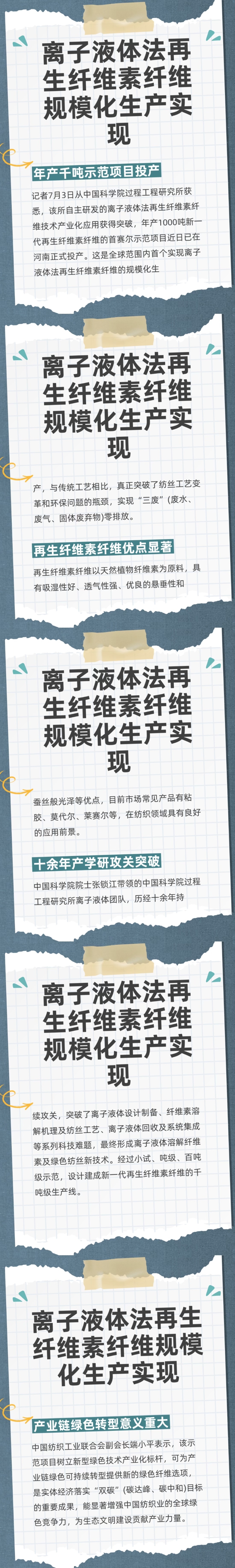 微信图片_20250704094951