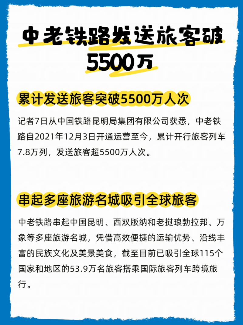 微信图片_20250707163828