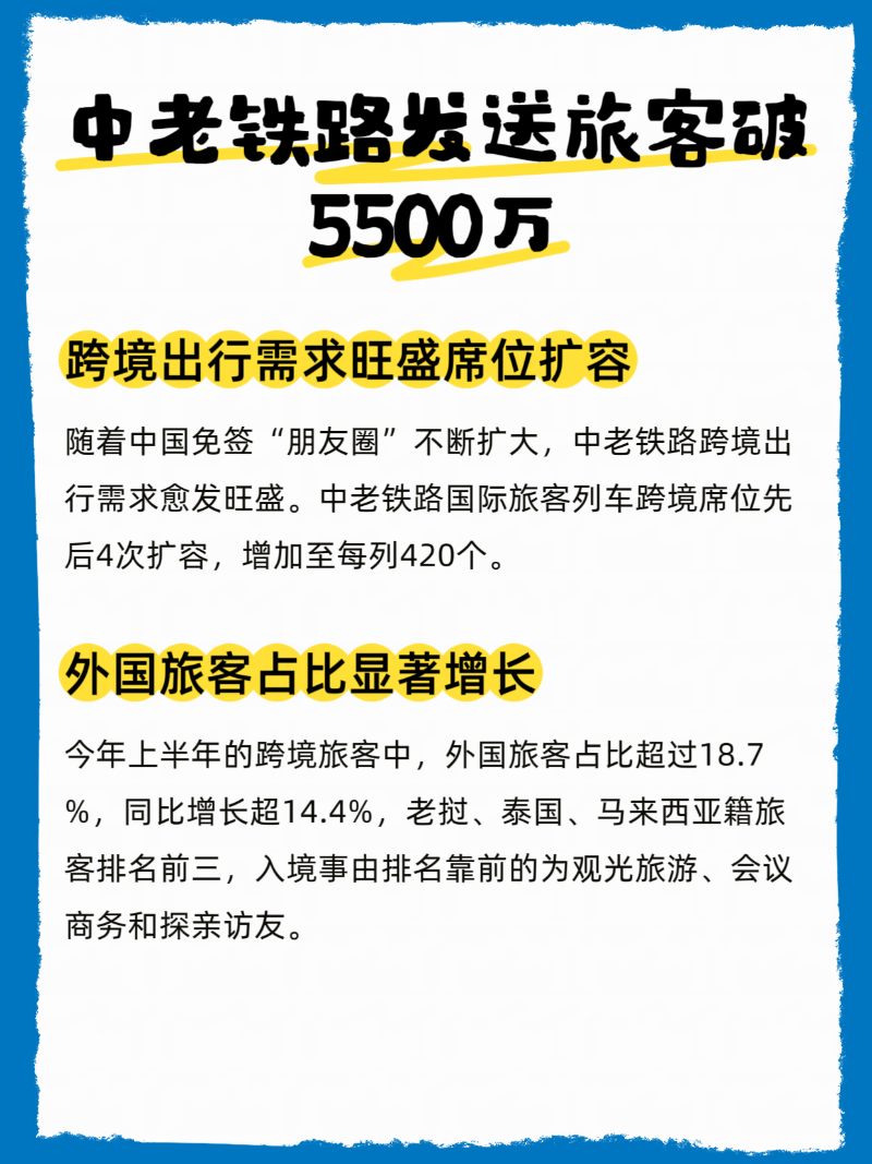 微信图片_20250707163835