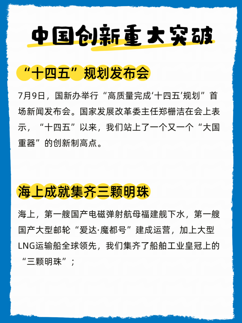 微信图片_20250710093459