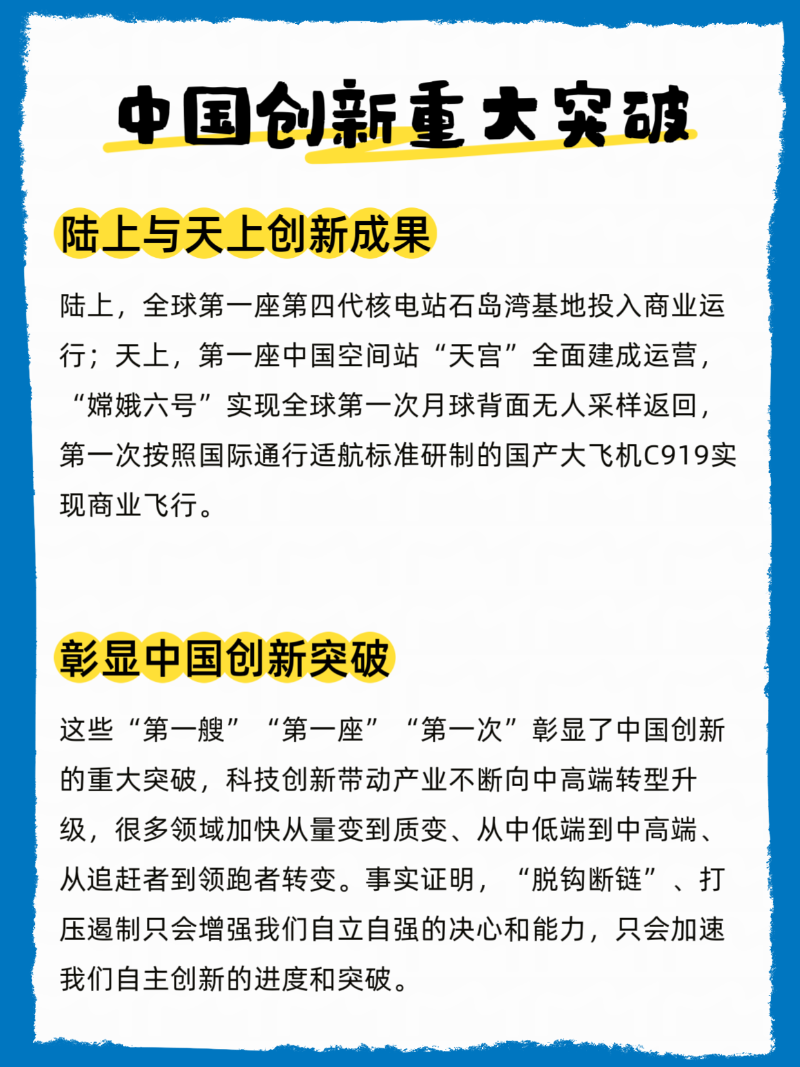 微信图片_20250710093505