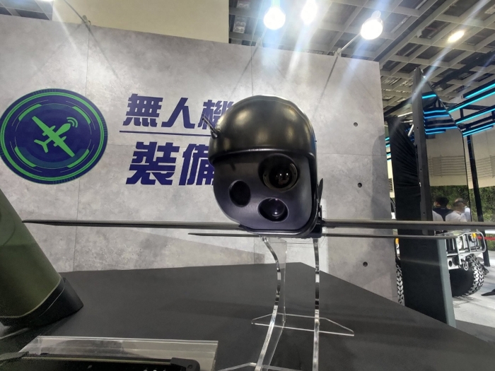 起底被制裁的8家台湾实体：生产战机无人机潜艇等，是民进党搞分裂的爪牙_1752118007377
