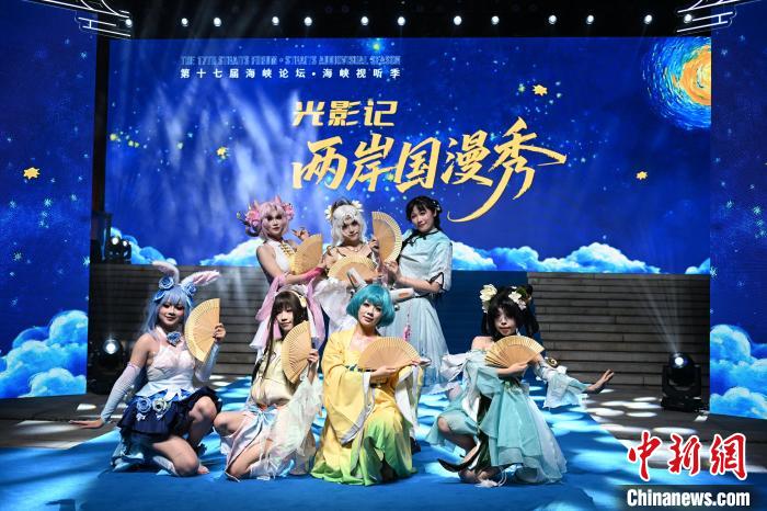 图为国风舞蹈串烧表演。中新社记者 吕明 摄