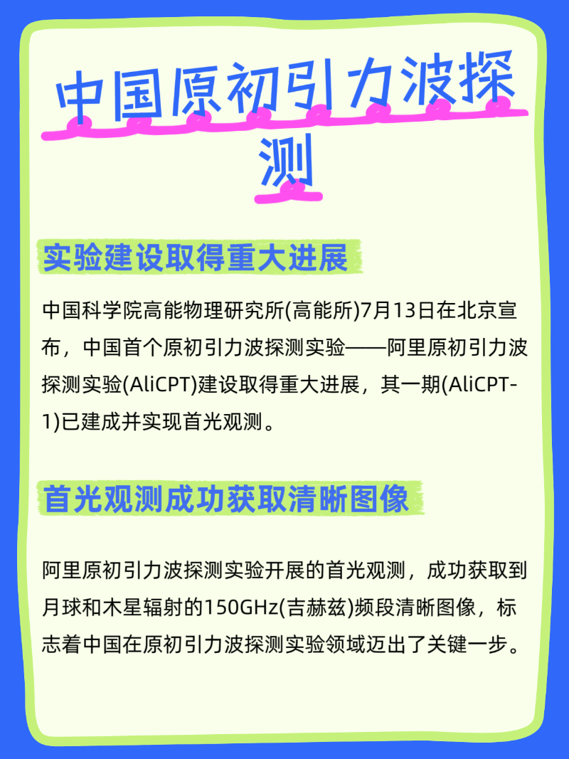 微信图片_20250714092922