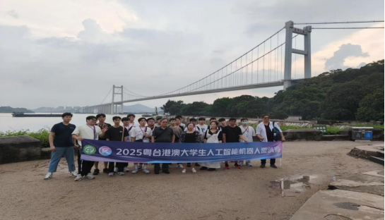 2025粤台港澳大学生人工智能机器人邀请赛在莞圆满落幕751