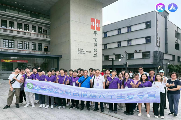 2025粤台港澳大学生人工智能机器人邀请赛在莞圆满落幕753