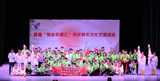 珠台非遗同台共舞  两岸青年共叙血脉传承——首届“珠台非遗汇”文化展演在金湾精彩上演79