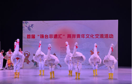 珠台非遗同台共舞  两岸青年共叙血脉传承——首届“珠台非遗汇”文化展演在金湾精彩上演237