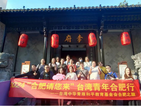 多措并举绘就对台工作高质量发展新景1077
