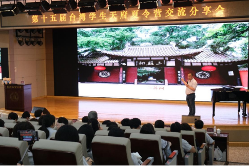 15.第十五届台湾学生天府夏令营在成都开营1063
