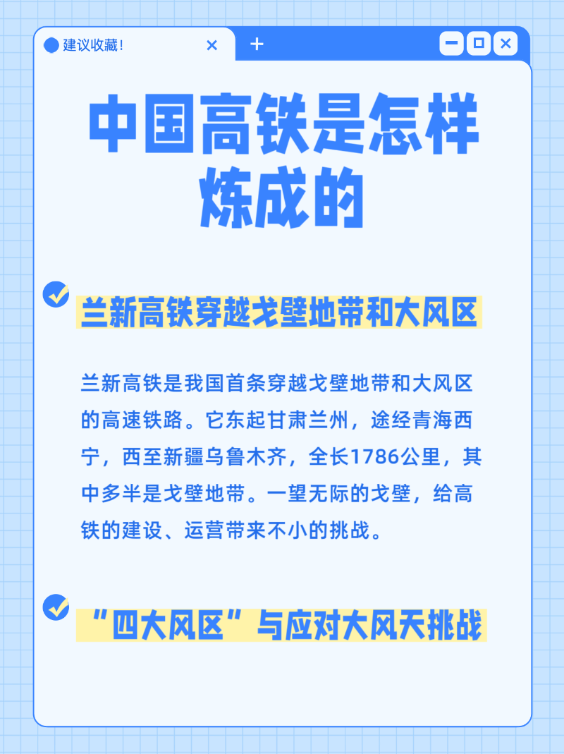 微信图片_20250717100119