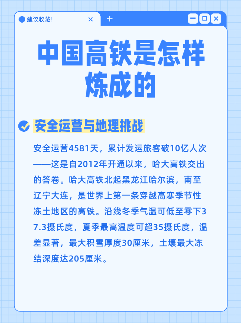 微信图片_20250717140823