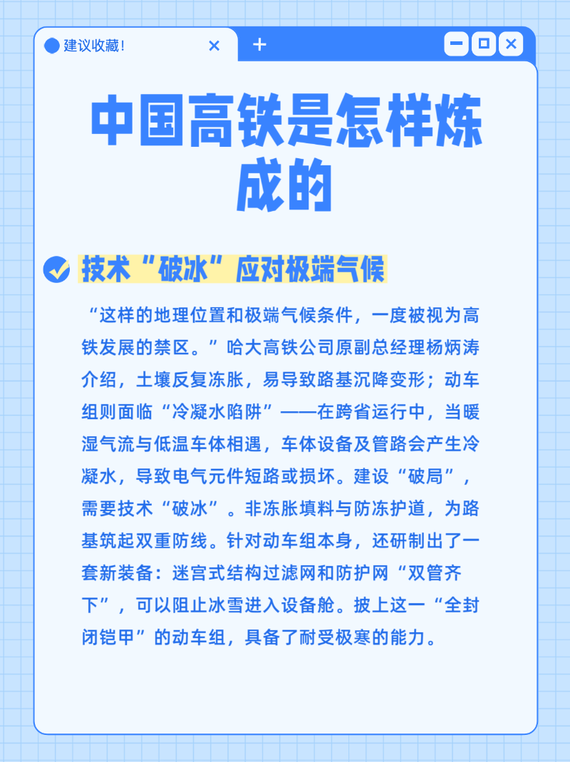 微信图片_20250717140830