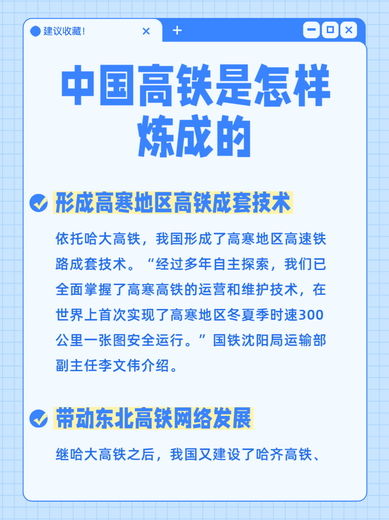 微信图片_20250717140839