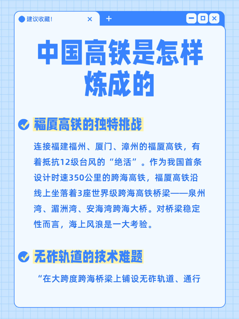 微信图片_20250718223832