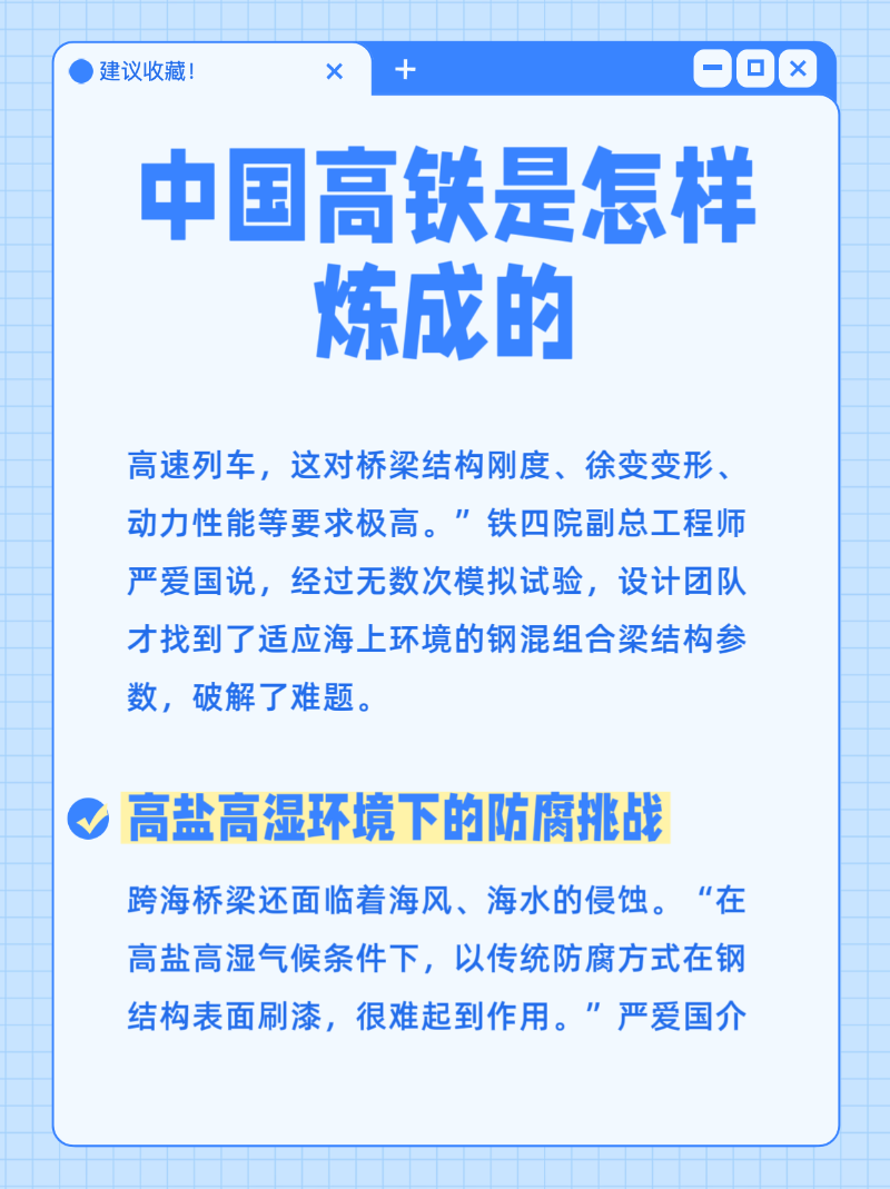 微信图片_20250718223840