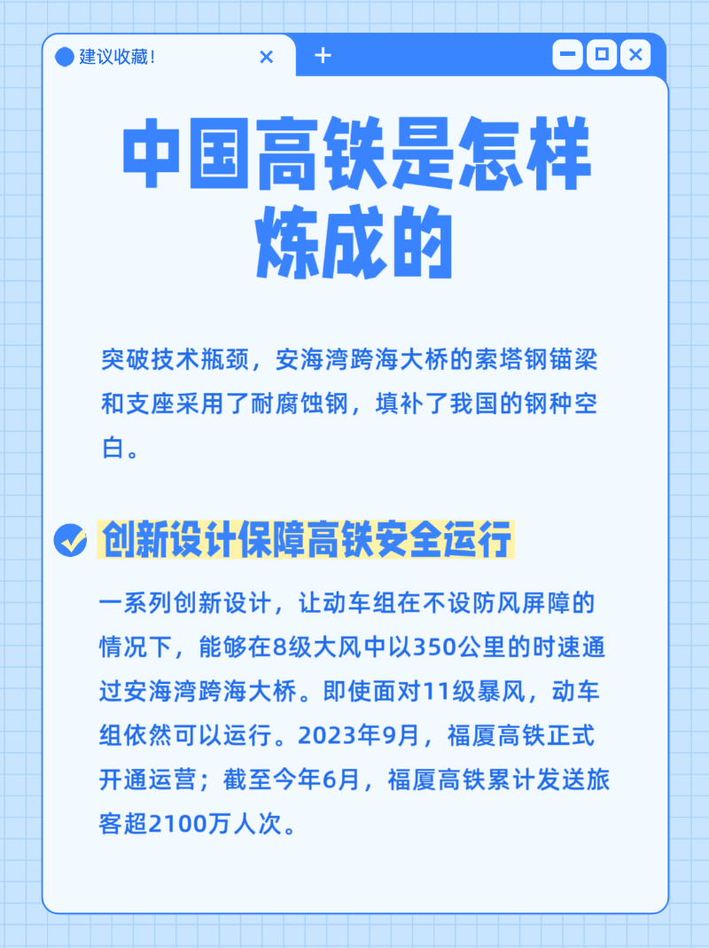 微信图片_20250718223849
