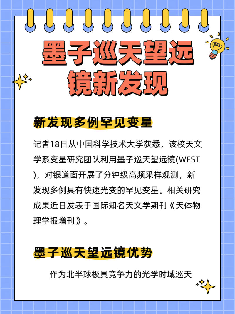 微信图片_20250721094721