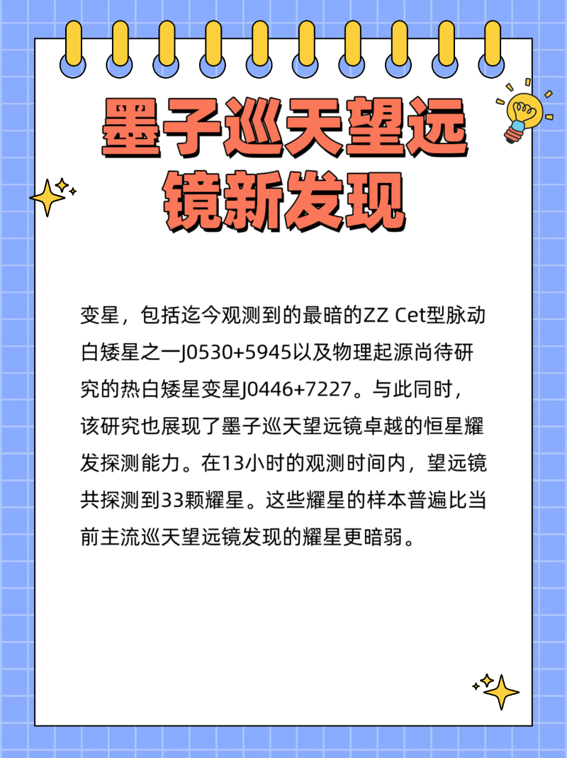 微信图片_20250721094739