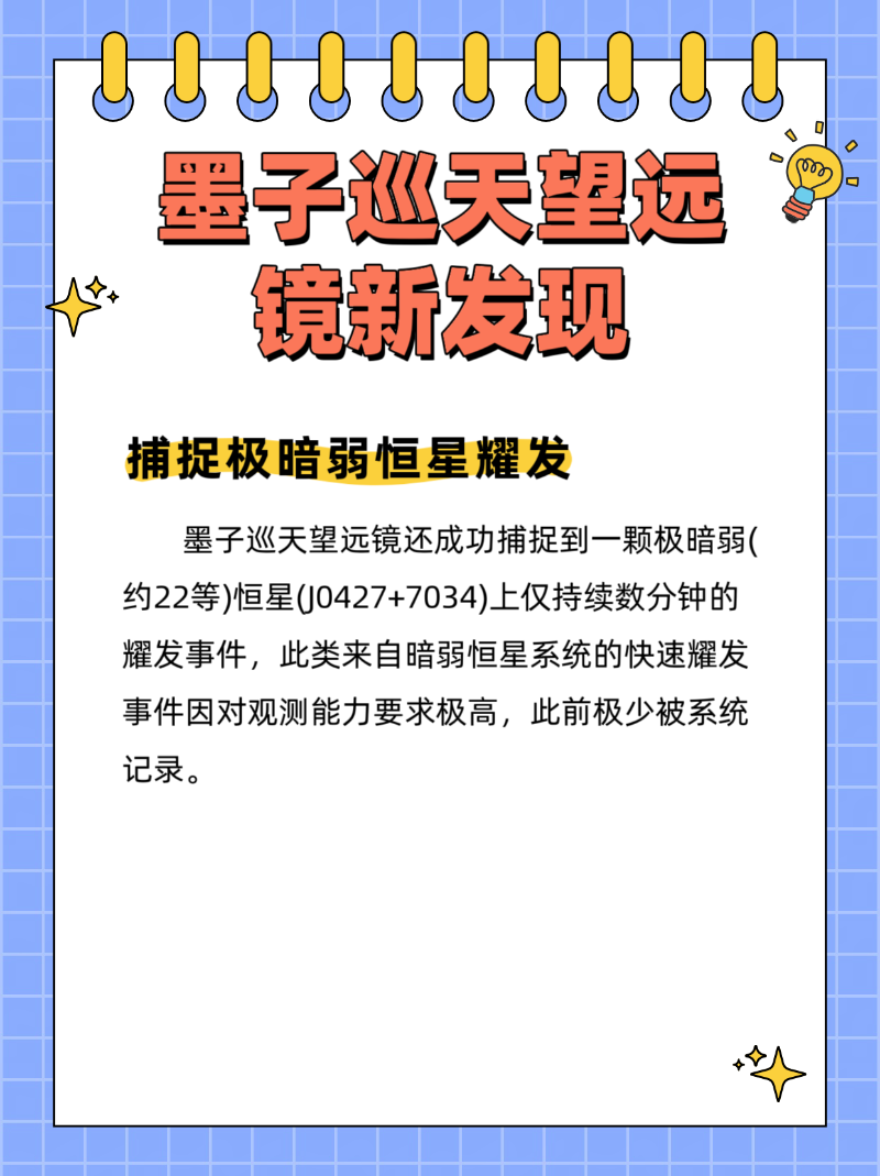 微信图片_20250721094746