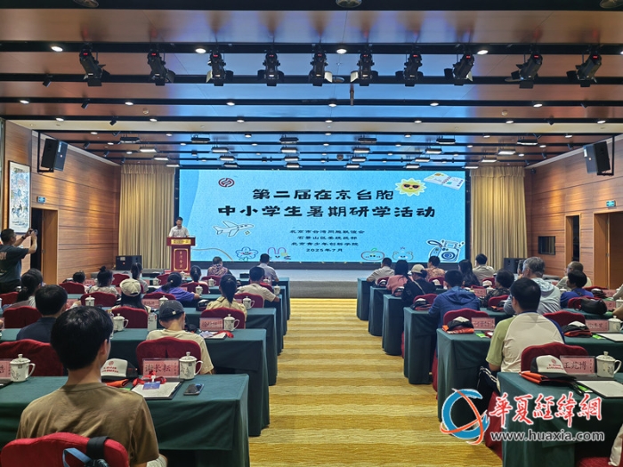 微信图片_20250721115849_副本