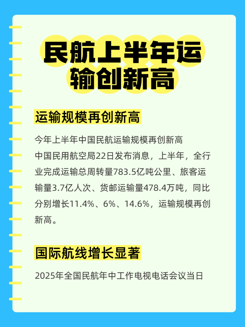 微信图片_20250723110825