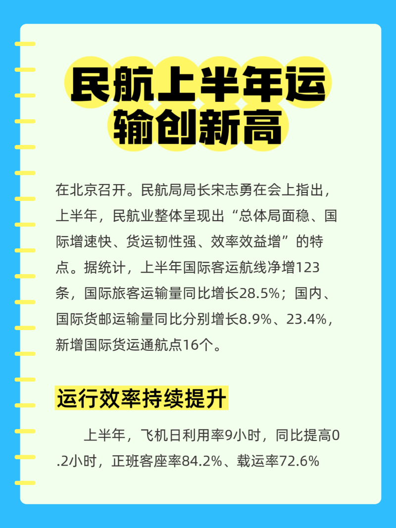 微信图片_20250723110834