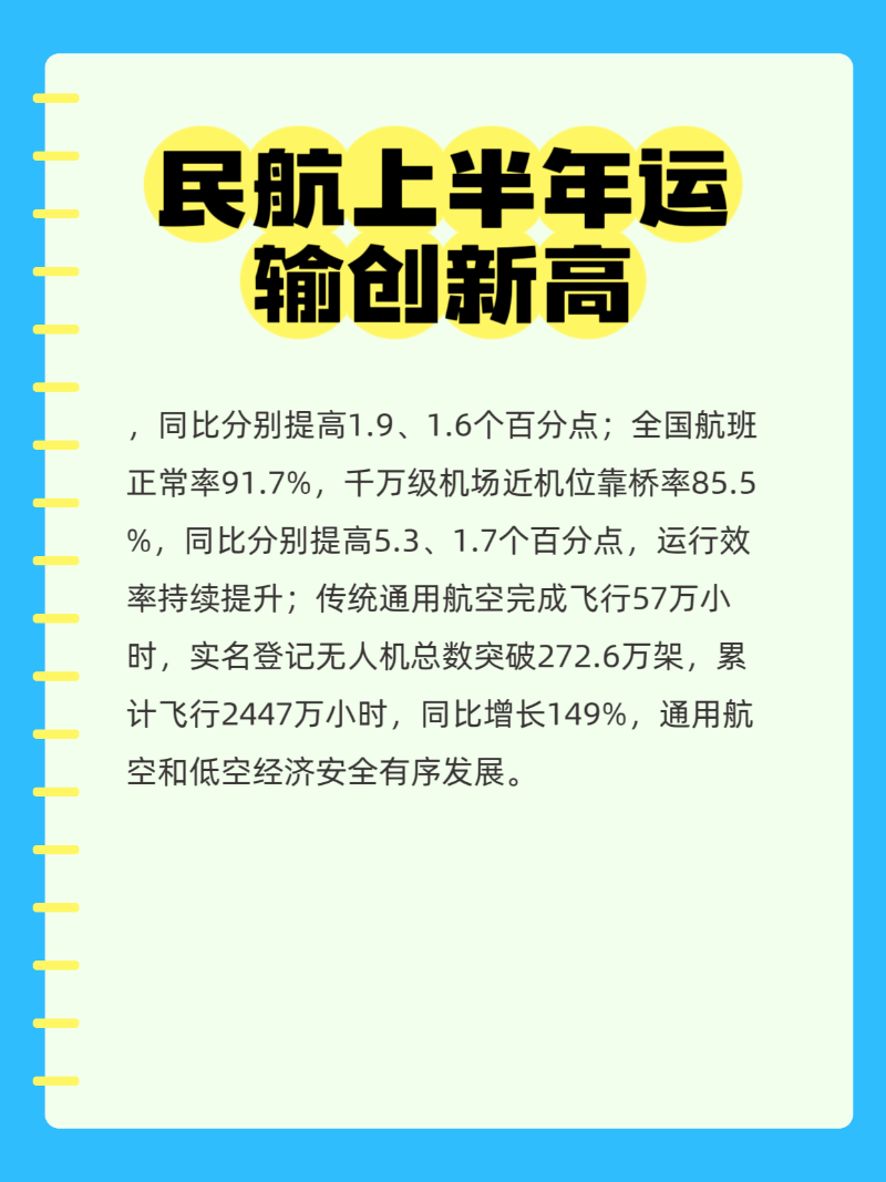 微信图片_20250723110844