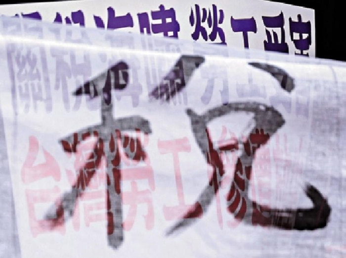 美国关税冲击 台湾地区逾半企业营收将减少_1753243827306