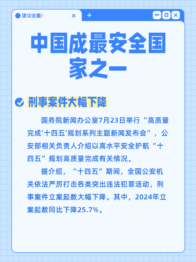 微信图片_20250725085059