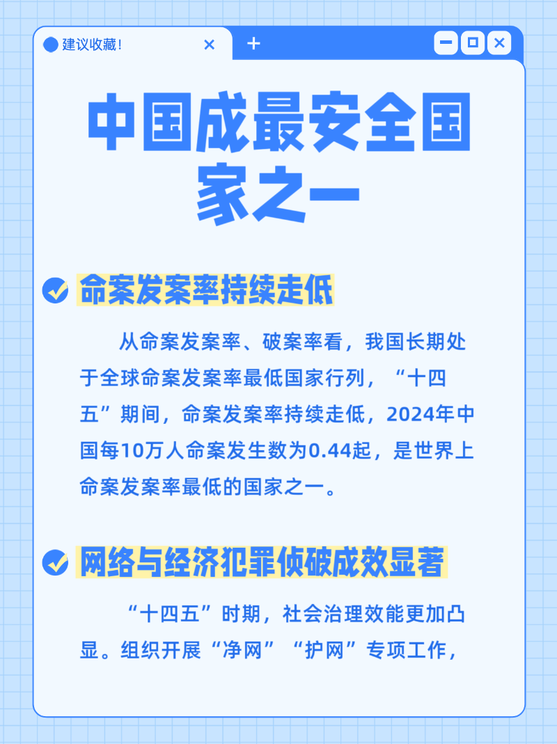 微信图片_20250725085105