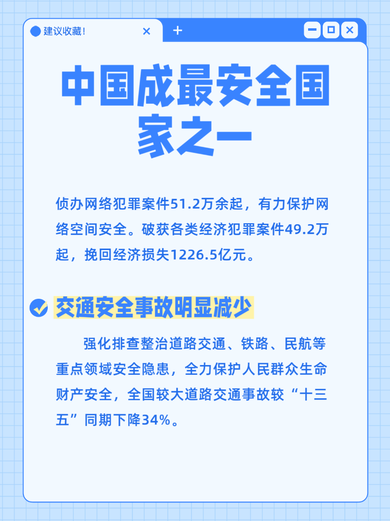 微信图片_20250725085114