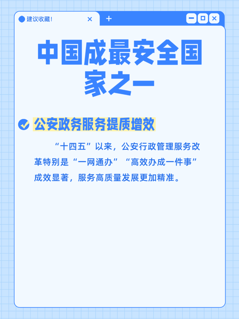 微信图片_20250725085125